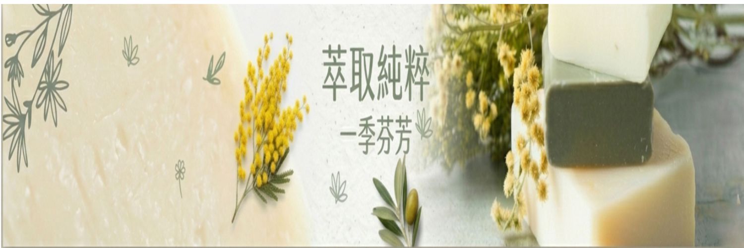 牛樟芝植萃